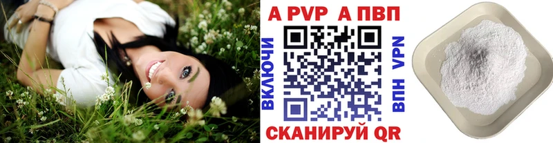 даркнет сайт  Изобильный  A PVP СК 