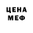 Метадон кристалл Danekarico