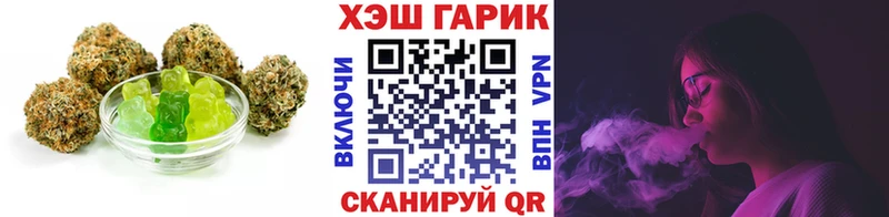 что такое   Изобильный  Еда ТГК конопля 