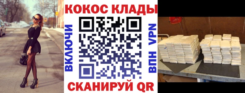 Кокаин Fish Scale  Изобильный 