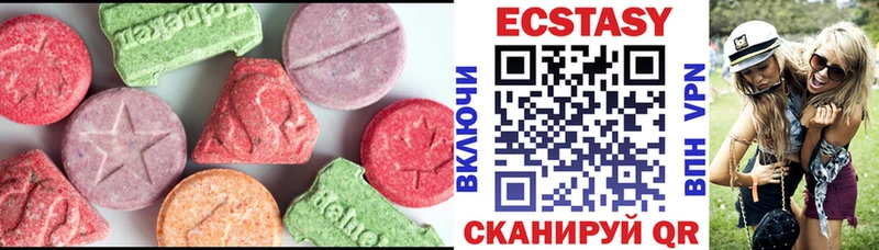 ЭКСТАЗИ Дубай Изобильный