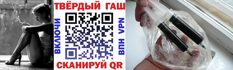 ГАШИШ Premium  Изобильный 