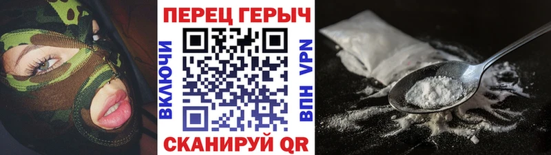 наркошоп  MEGA tor  Героин Heroin  Изобильный 