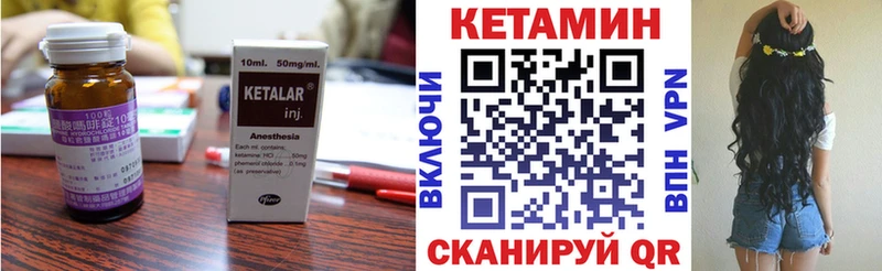Кетамин ketamine  что такое наркотик  Изобильный 