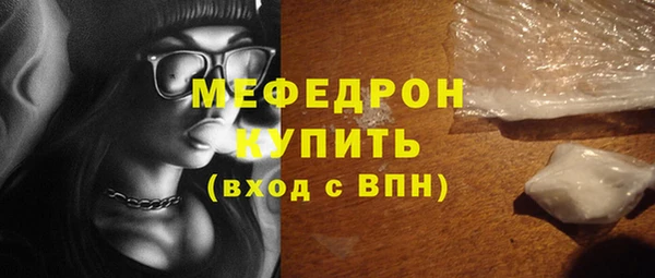 ГАЛЛЮЦИНОГЕННЫЕ ГРИБЫ Бугульма