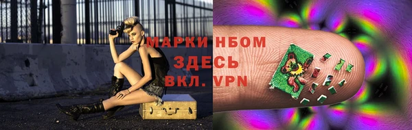 ГАЛЛЮЦИНОГЕННЫЕ ГРИБЫ Бугульма
