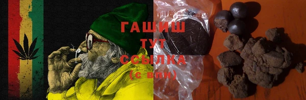 ГАЛЛЮЦИНОГЕННЫЕ ГРИБЫ Бугульма