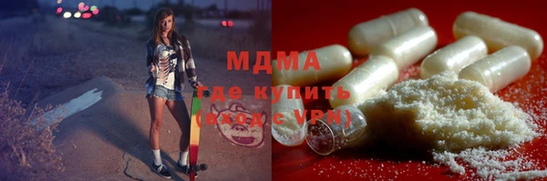 ГАЛЛЮЦИНОГЕННЫЕ ГРИБЫ Бугульма