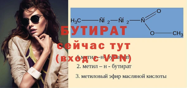 эйфоретик Бородино