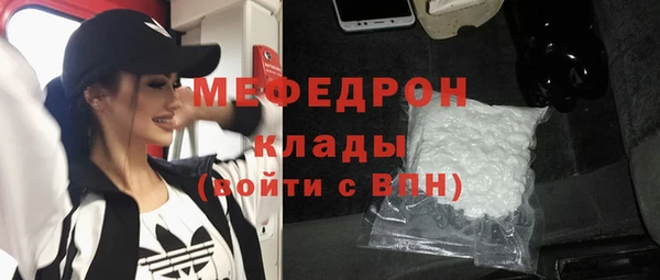 ГАЛЛЮЦИНОГЕННЫЕ ГРИБЫ Бугульма