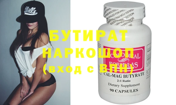 индика Бронницы