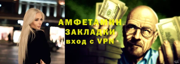 эйфоретик Бородино