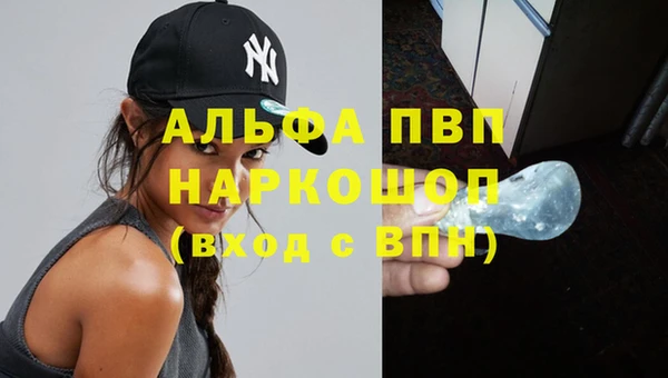героин Волоколамск