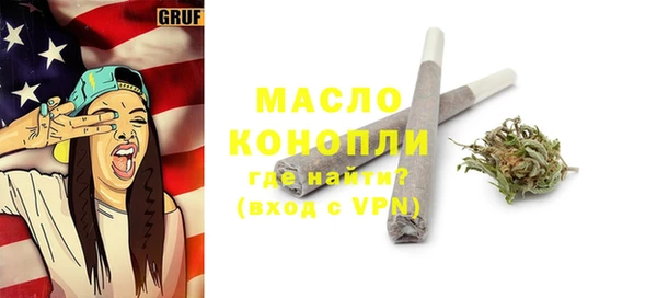 эйфоретик Бородино