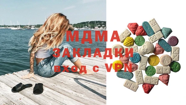 mdma Волосово
