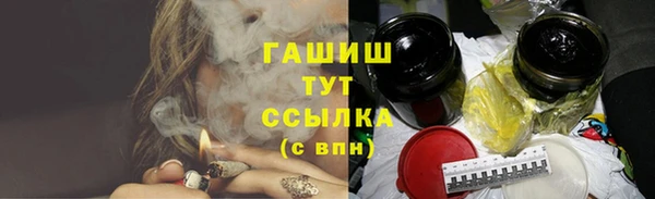 ГАЛЛЮЦИНОГЕННЫЕ ГРИБЫ Бугульма