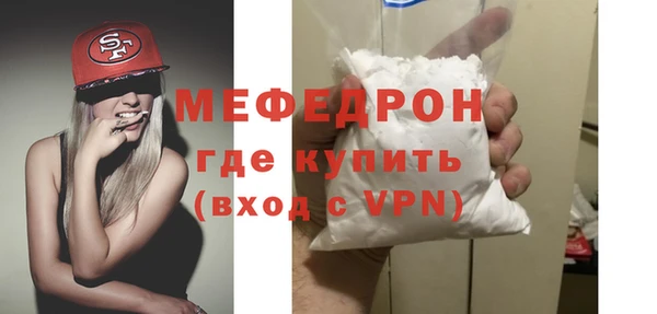 эйфоретик Бородино