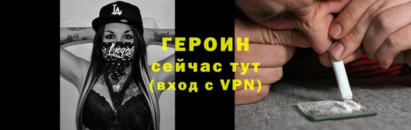 эйфоретик Бородино