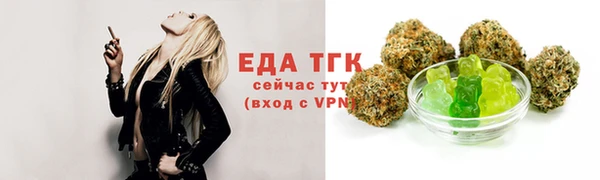 первитин Белокуриха