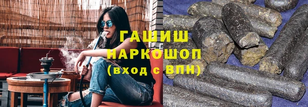 кокаин VHQ Болохово