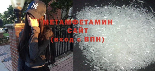 героин Волоколамск