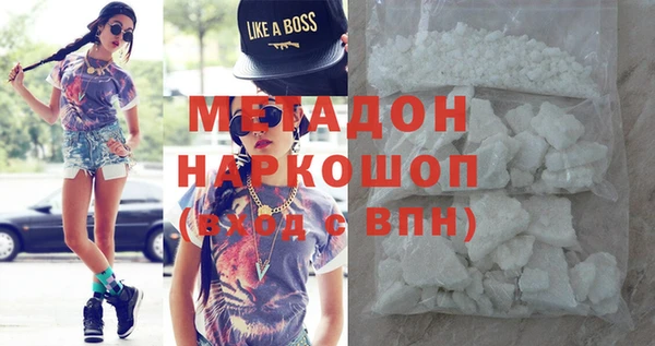 героин Волоколамск