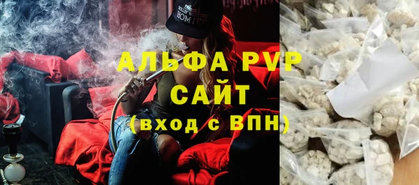 ГАЛЛЮЦИНОГЕННЫЕ ГРИБЫ Бугульма