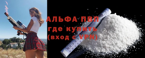 героин Волоколамск