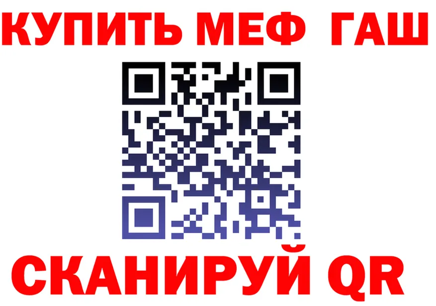 МЯУ-МЯУ 4 MMC рабочий сайт площадка kraken Изобильный