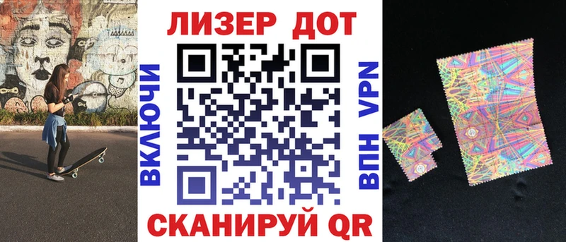 продажа наркотиков  Изобильный  Наркотические марки 1,5мг 