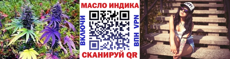 купить   Изобильный  ТГК THC oil 