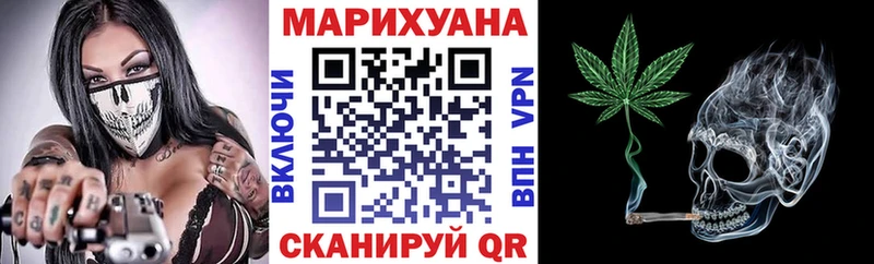 Марихуана White Widow Изобильный